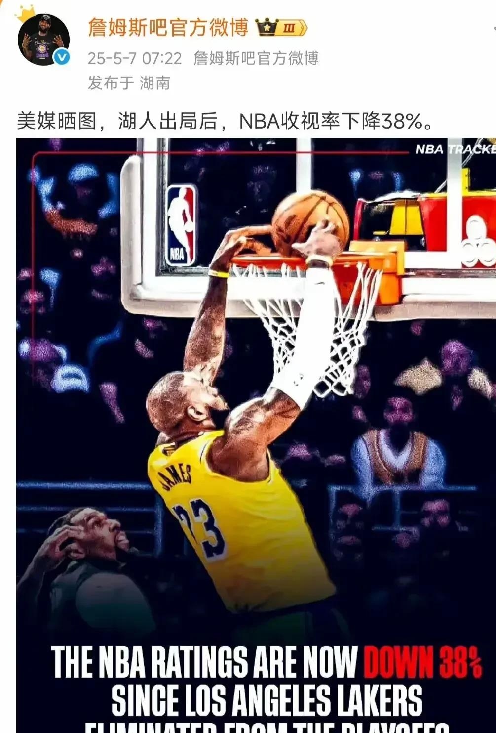 阿扎伦卡焦点对战，詹姆斯与90激战SKT分钟，刷新纪录胜负难料！观众掌声雷动的简单介绍