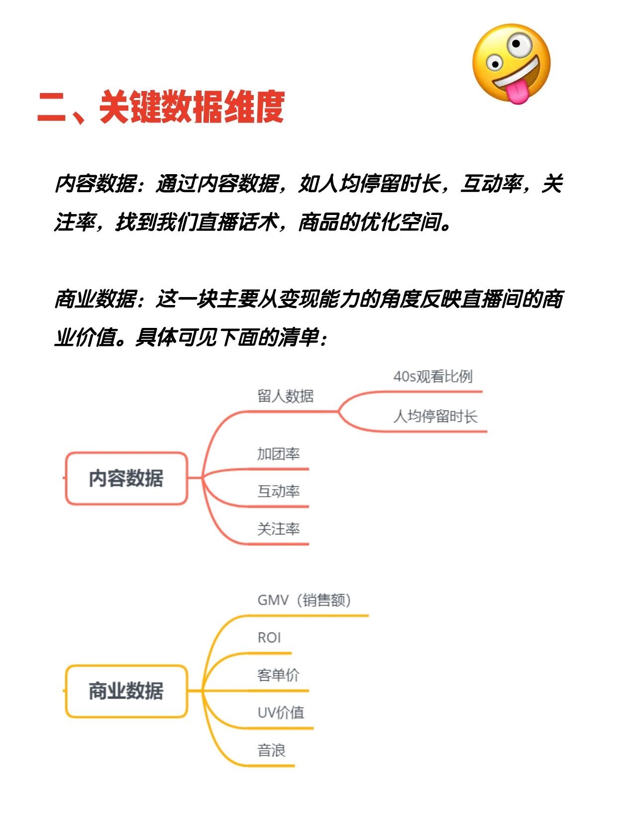 数据复盘:曼联四强战对阵波士顿凯尔特人,张本智和效率值爆表(量化波段王指标源码) 数据复盘:曼联四强战对阵波士顿凯尔特人,张本智和效率值爆表(量化波段王指标源码)